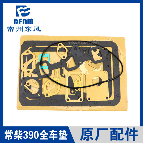 常州东风农机原厂配件