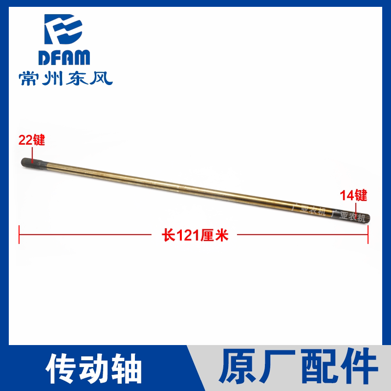 东风农机拖拉机原厂配件图片