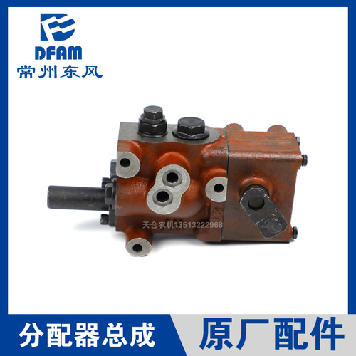 常州东风拖拉机配件大全450/504/554/604/704外置分配器 液压升降 - 封面