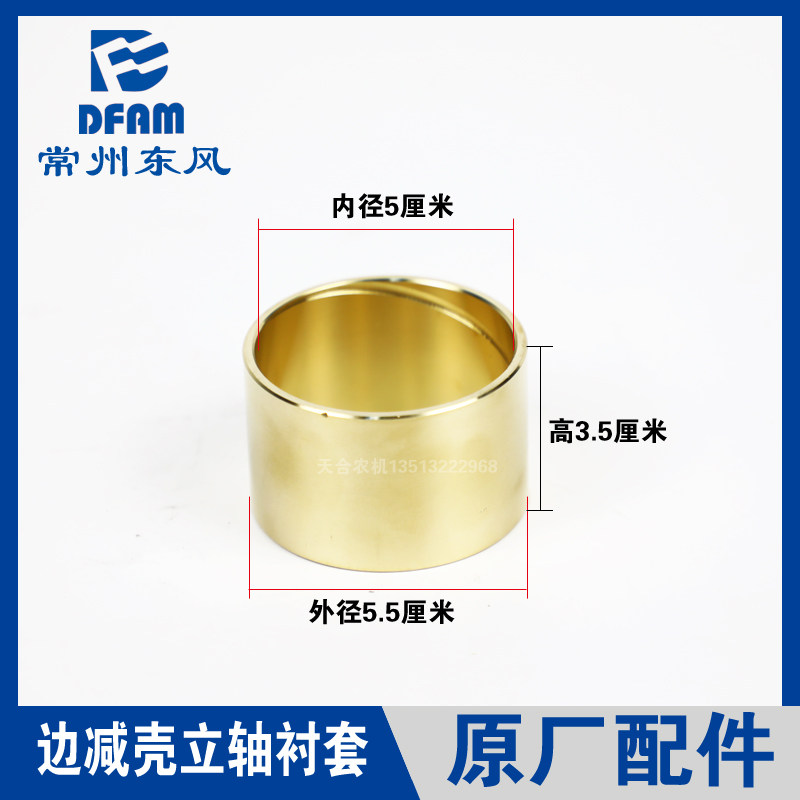 常州东风农机原厂配件图片