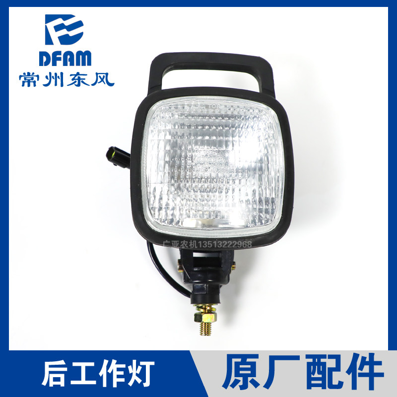常州东风拖拉机配件大全704/804/904/1004挡泥板后照灯后工作灯原