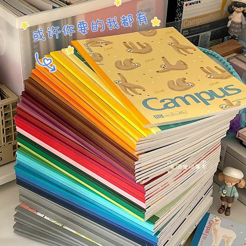 日本kokuyo国誉笔记本本子campus无线装订本B5学生简约ins风记事_虎窝淘