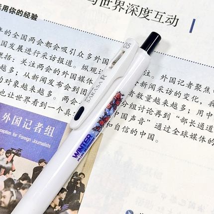 日本ZEBRA斑马四季限定中性笔JJS29浓墨刷题笔按动学生水笔考试