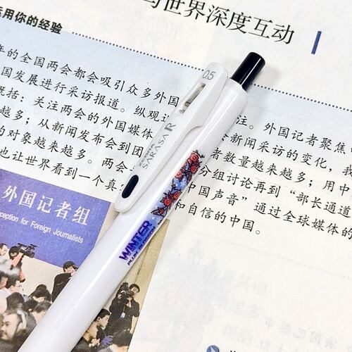 斑马四季限定按动浓墨中性笔