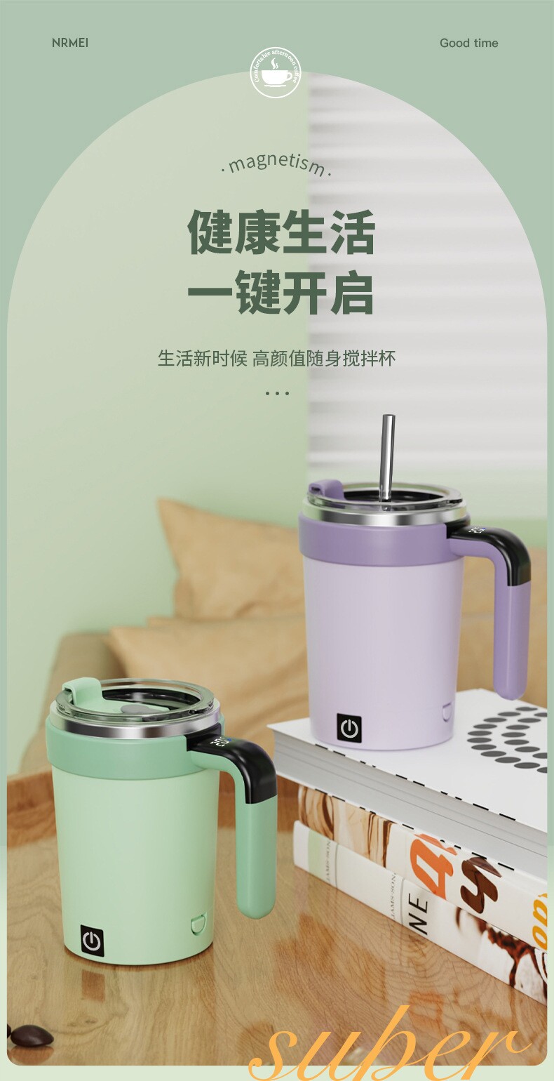 新款磁力搅拌杯智能测温全自动