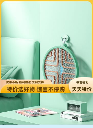电蚊拍折叠充电式家用二合一强力