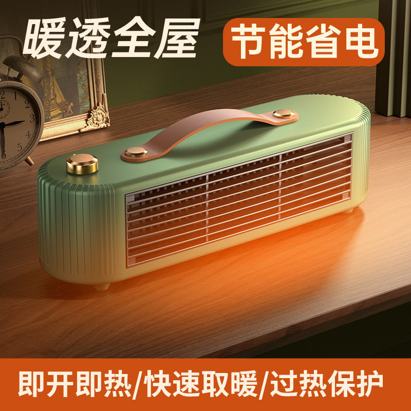 电暖风机家用办公室桌面取暖器暖气机速热热风机节能省电 礼品