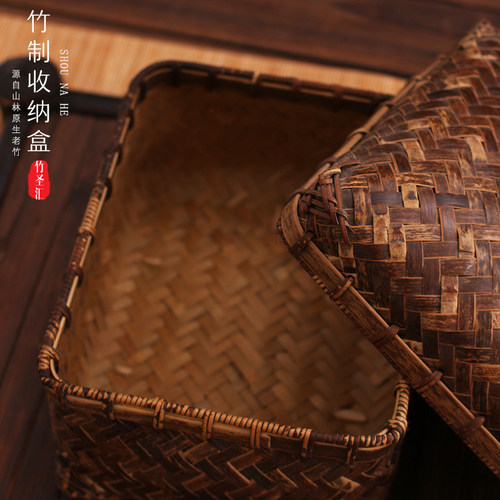 紫竹茶具收纳盒 中式 竹编醒茶篓桌面茶道香道收纳盒田园风中国i.