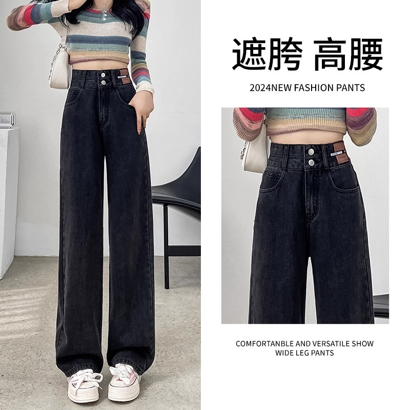 早秋新款黑色高腰双扣垂感牛仔裤女宽松直筒大码显瘦窄版阔腿裤子