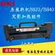 成色如新 B840原装 110V 220V 定影器 OKI B820 拆机 b821 b841dn