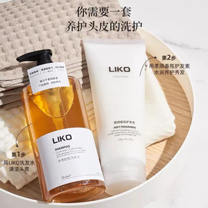 Liko轻盈蓬松洗发水400ml