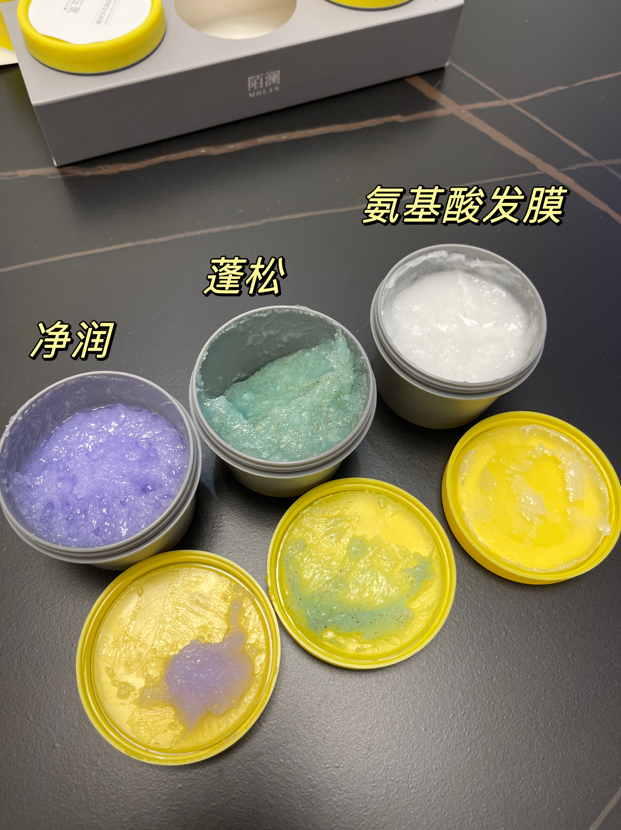 陌澜海盐蓬松洗发霜100gx3