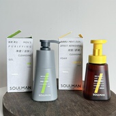 洗出少年感 清爽去油脂 双效舒爽洁面泡沫200ml 男士 净澈洁肤啫喱