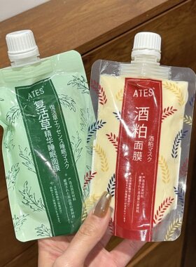 日本酒粕面膜170g复活草