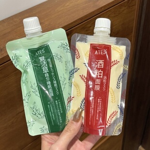 熬夜睡眠涂抹式 日本酒粕面膜170g复活草精华提亮保湿 毛孔白月光