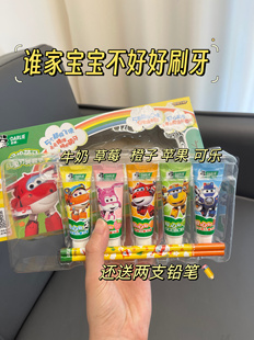 5支收下 呵护萌牙25gx5支送铅笔清新口气 好来黑人儿童牙膏套装