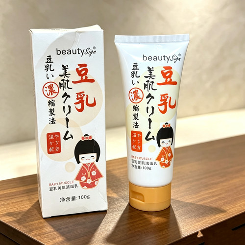 美人符豆乳美肌洁面乳100g