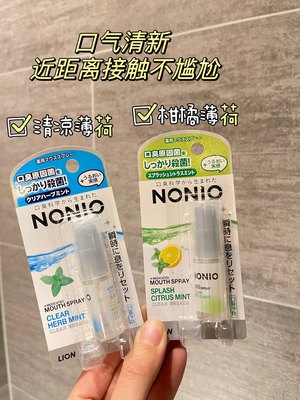 日本柑橘薄荷口腔喷雾5ml