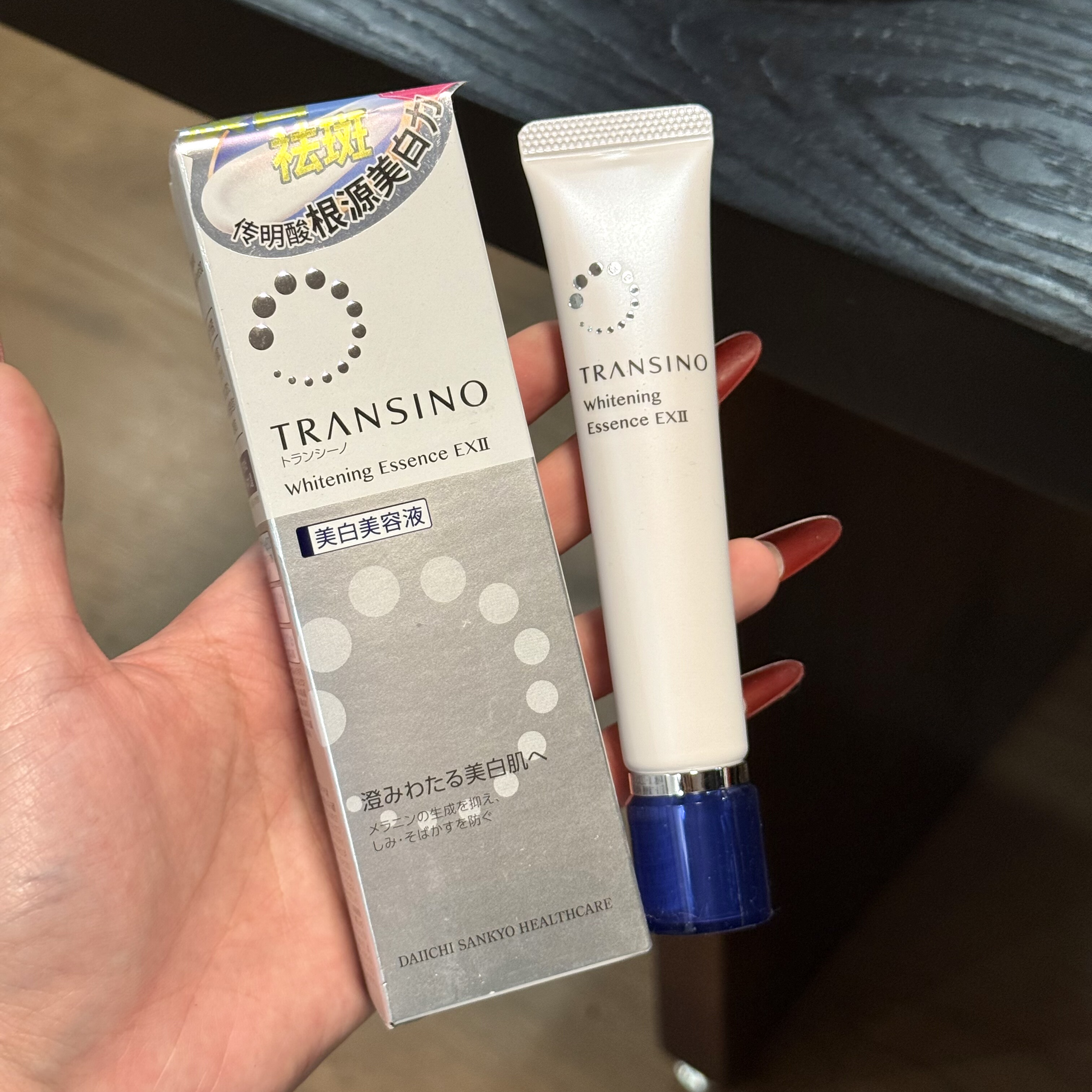 传明酸美白淡斑精华30ml