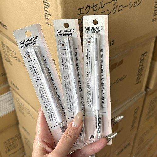 日本蒂艾诗双头眉笔防水防汗