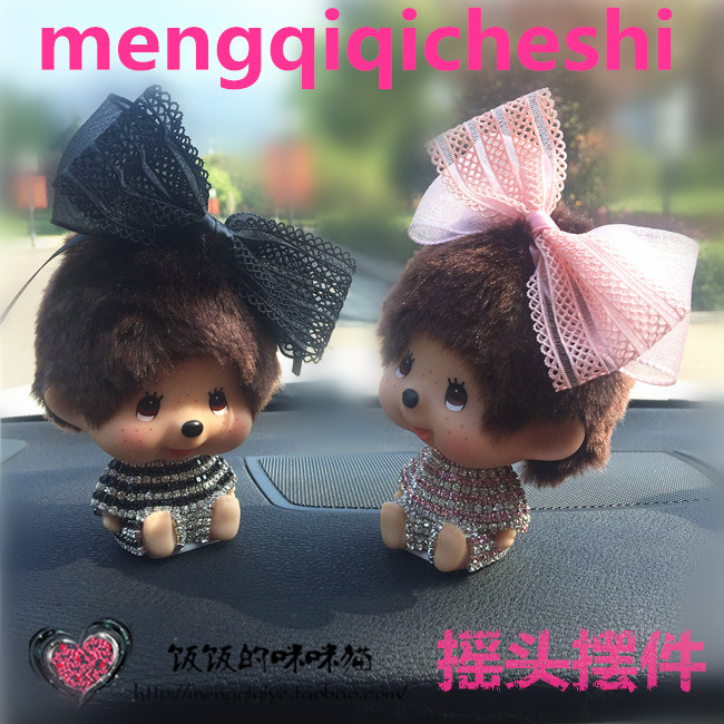 ÃÉÆæÆæÒ¡Í·¿É°®°Ú¼þÆû³µÏãË®ÄÚÊÎ×°ÊÎÆ·¹«×д´Òâ³µÊÎÆ·Ë®¾§×êÀñÎï