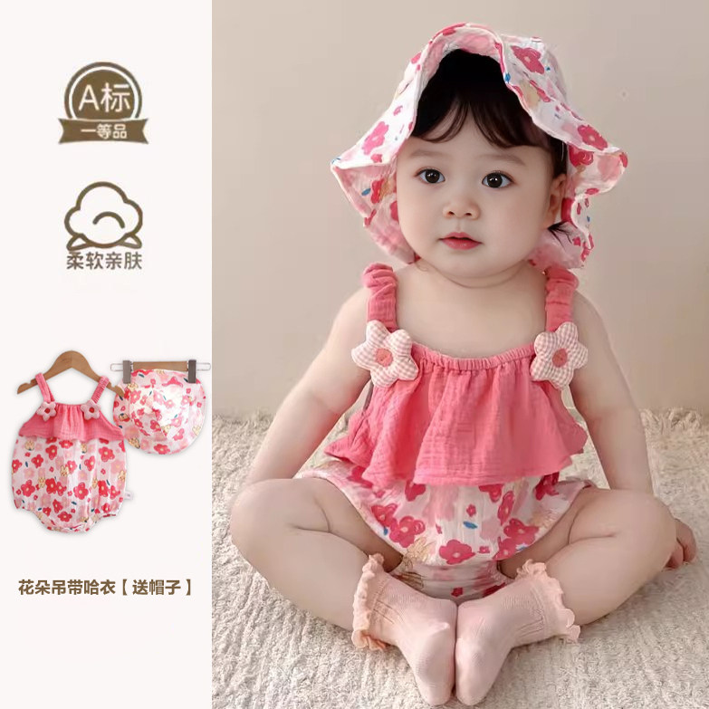 夏季薄哈衣连体衣女宝吊带包屁衣爬服送帽子婴儿纯棉造型,童装/婴儿装/亲子装,连身衣/爬服/哈衣,淘宝优惠券,粉丝福利购,淘宝优惠卷