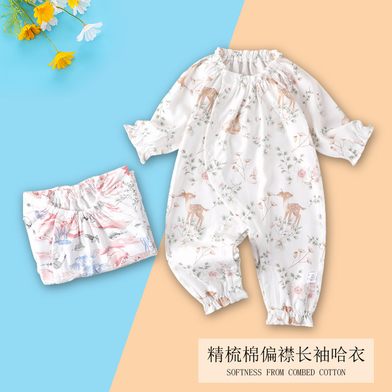 婴儿连体衣纯棉女宝宝哈衣爬服春秋夏季薄款长袖新生儿衣服公主风,童装/婴儿装/亲子装,连身衣/爬服/哈衣,淘宝优惠券,粉丝福利购,淘宝优惠卷
