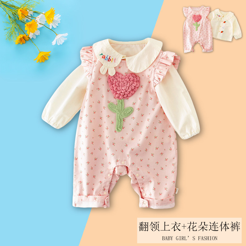 女宝春秋款婴幼儿外出背带两件套纯棉粉色花朵连体裤套装长袖打底