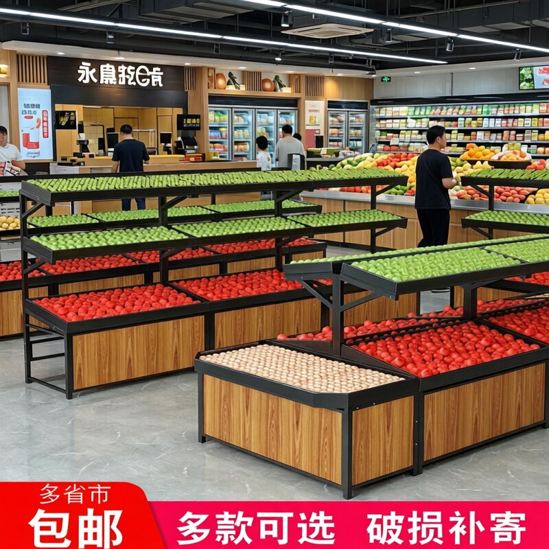 永辉同款超市便利店水果蔬菜货架新高档水果店多层意多层中岛货架