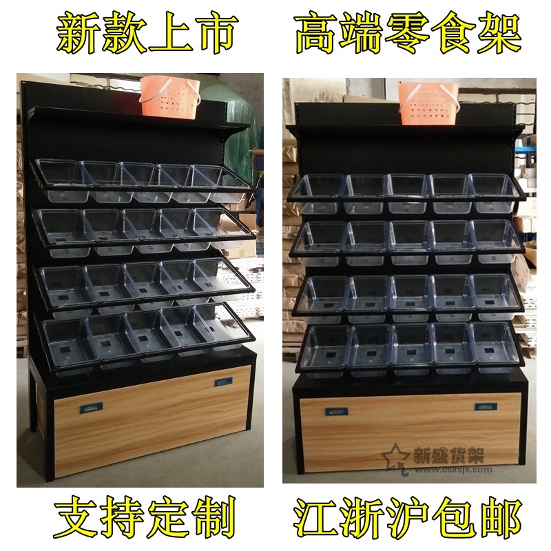 清仓大促老婆大人食品货架 零食展示架便利店货架 超市散称糖果柜