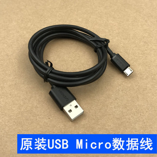 大厂 micro usb数据线v8移动电源数据线充电宝线适应安卓手机