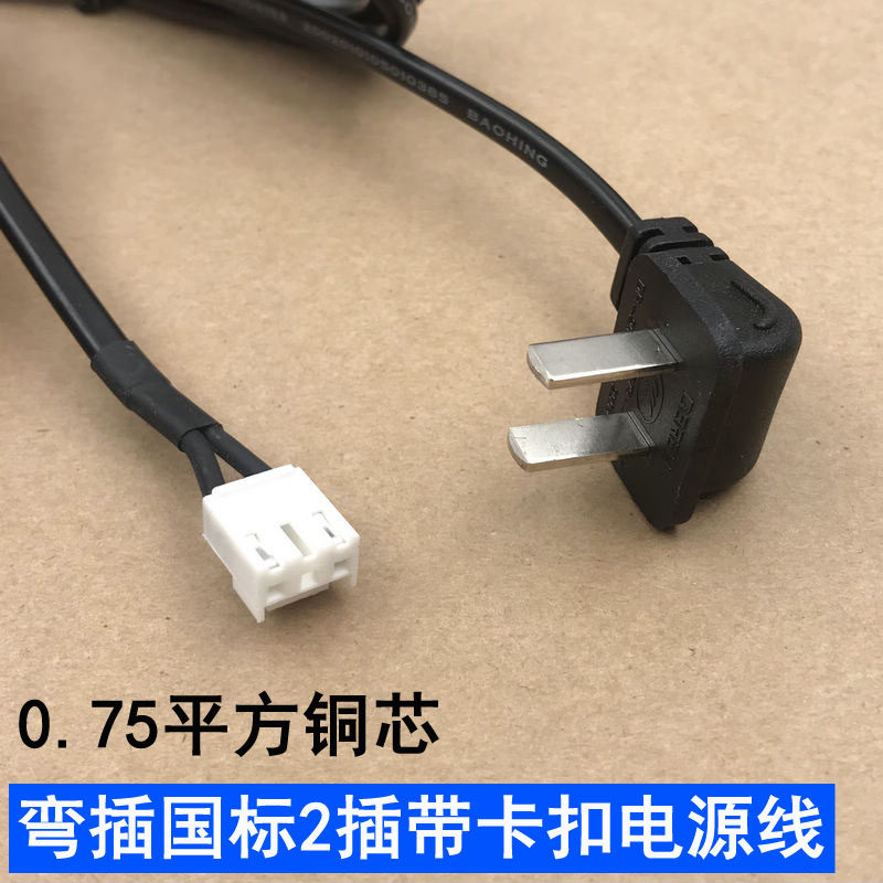 弯头90度卡扣国标电源线2芯延长线0.75平方纯铜插头电线两插使用感如何?