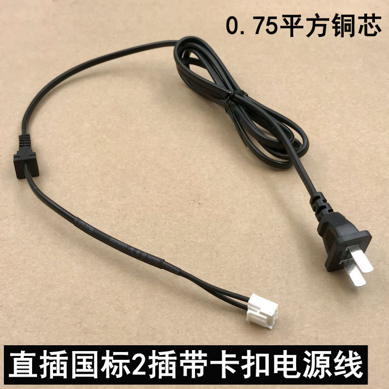 直插XHB胶壳国标电磁炉电源线2芯延长线0.75平方纯铜插头两插电线怎么样,好用不?