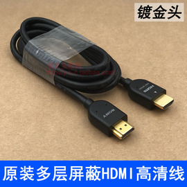 大廠原裝好線 高清電視電腦HDMI線 4K藍光 1.6m多層屏蔽線圖片