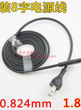 大厂8字电源线线适用TV时间胶囊 mac mini液晶电视线黑色美规英规