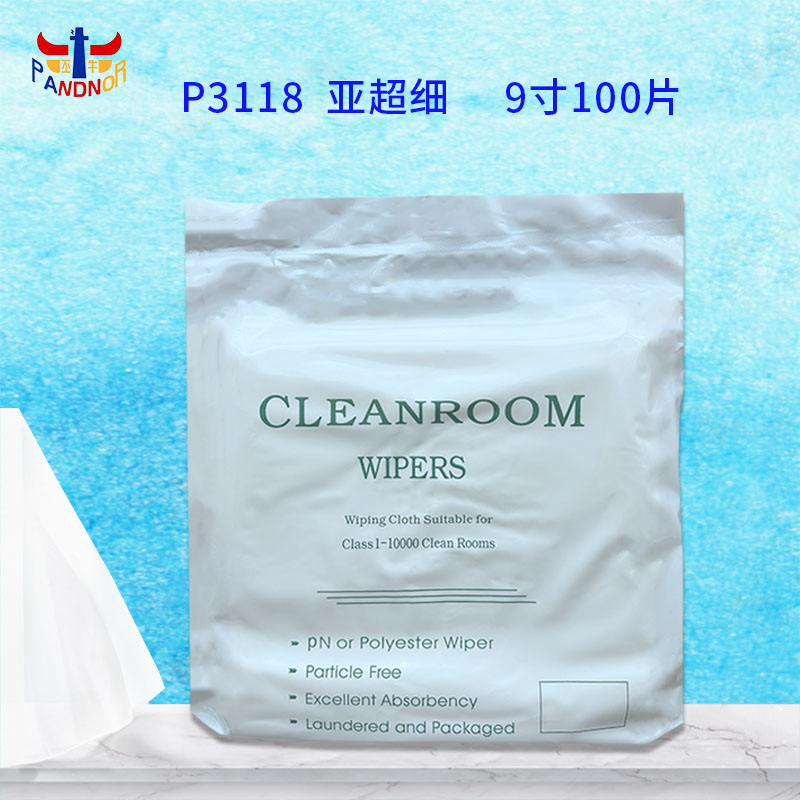 无尘布工业擦拭布3008无尘清洁布超细无尘布UV喷头不掉毛屏幕玻璃