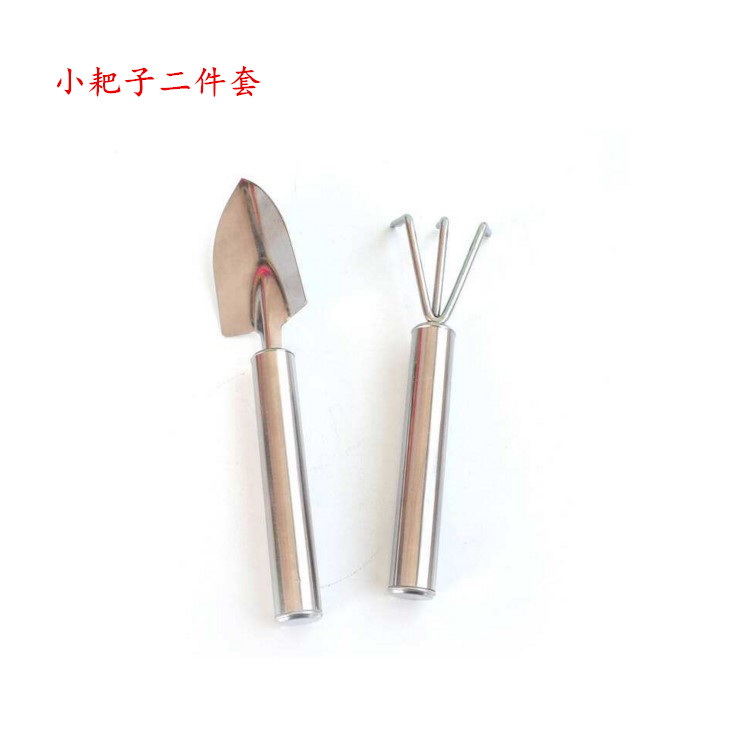 小铲子小耙子三件套园艺工具多肉小植物不绣钢二件套花盆栽松土在类目 鲜花速递/花卉仿真/绿植园艺, 园艺用品, 铲/耙/锹/锄（新）, 铲子中 - 来自Buy2taobao.com提供专业的淘宝代购服务