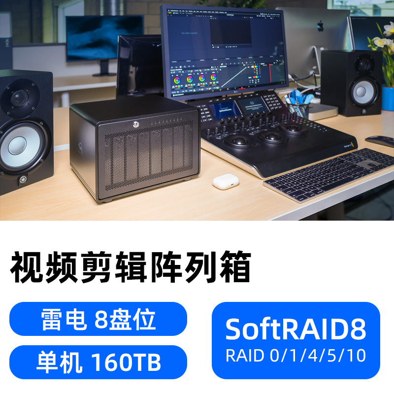 磁盘阵列RAID5OWCRAID5