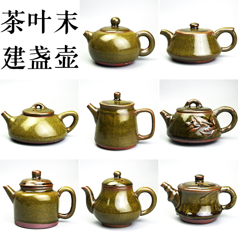 见盏乐中式复古铁胎建盏仿古茶壶