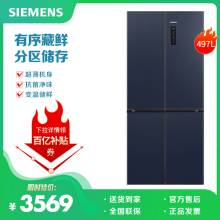 SIEMENS/西门子 KC505681EC 超薄微平嵌冰箱四开门变频冰箱497升