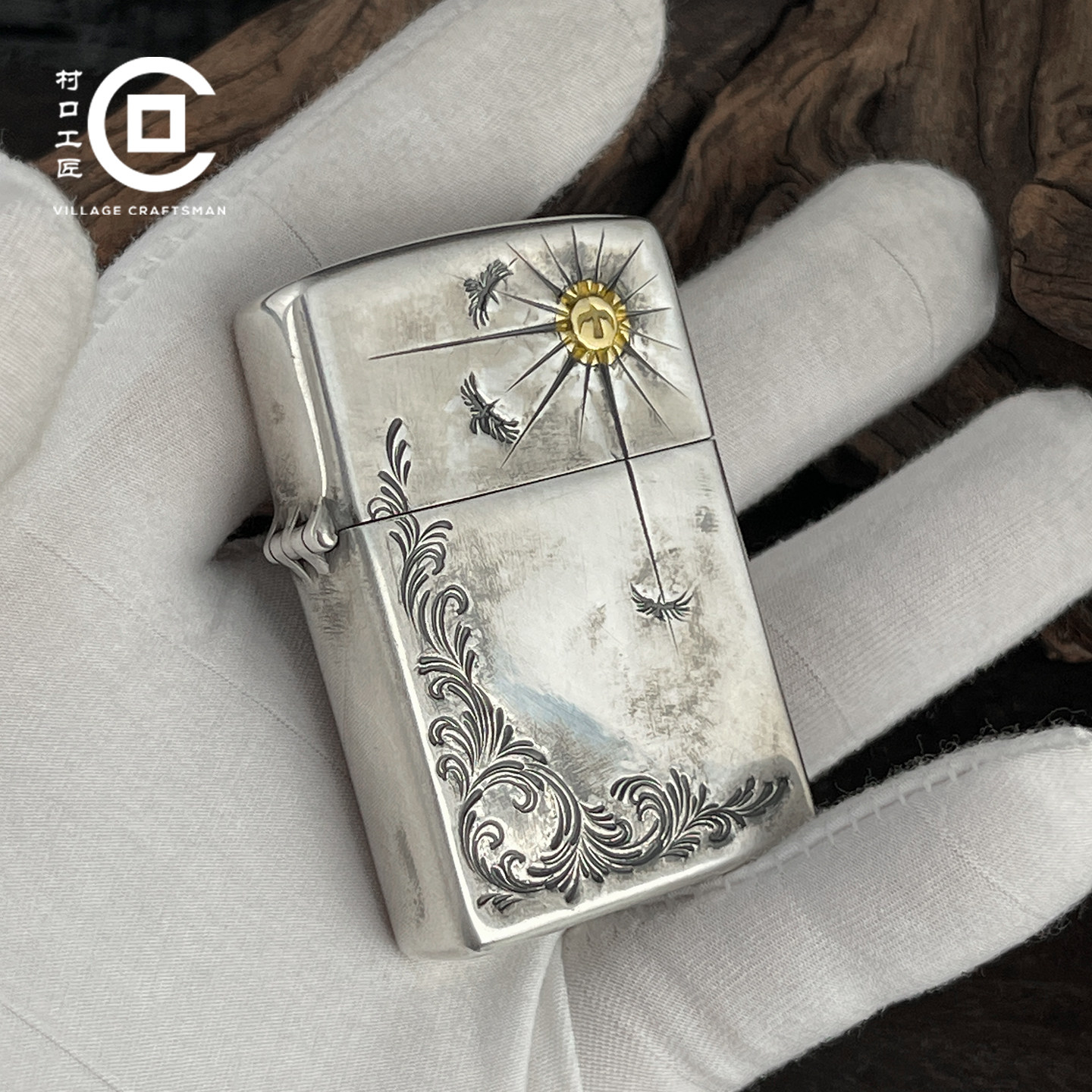 村口工匠手工錾刻唐草射线点金纯银925打火机外壳保护套复古个性