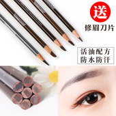 韩国DONTHINKSO眉笔木质硬芯鸭嘴眉笔防水防汗不脱妆雾眉一字眉