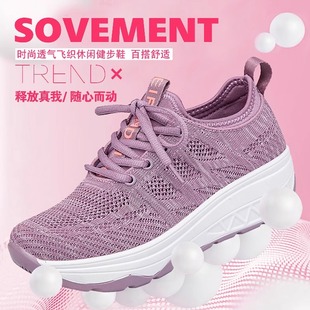 百搭鞋 凡得夏季 休闲运动时尚 增高圆头5cm舒适软底透气鞋 薄网女鞋