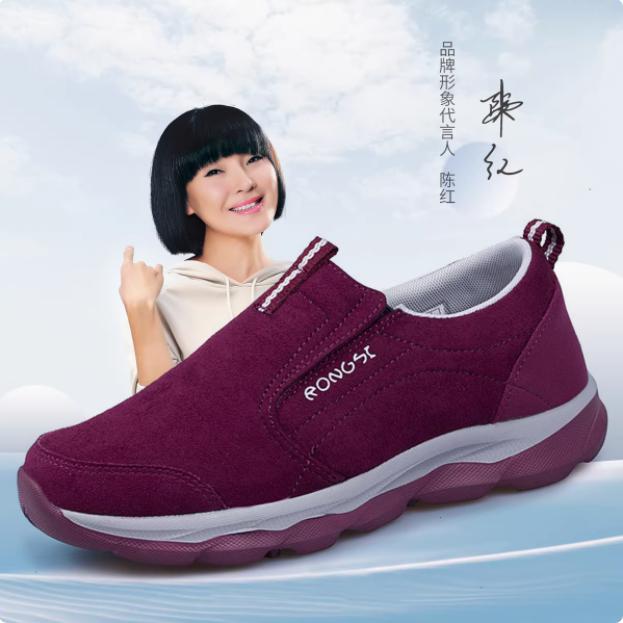 软底舒适轻便2024年秋季妈妈鞋
