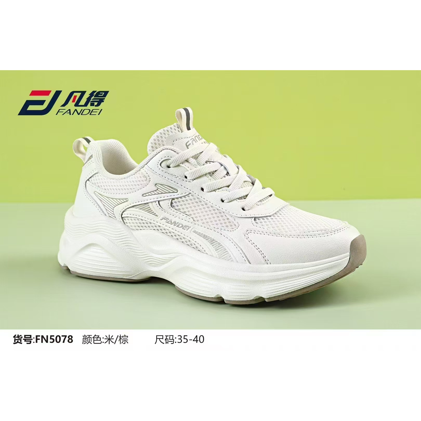 户外休闲运动鞋旅游鞋女鞋