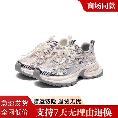 商场同款芭蕾风老爹鞋女2025新款透气网面运动鞋厚底休闲鞋B2622