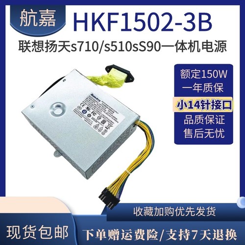 适用S510S560额定180W