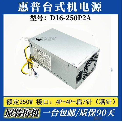 HP惠普额定180WD16-180P3A显卡8P