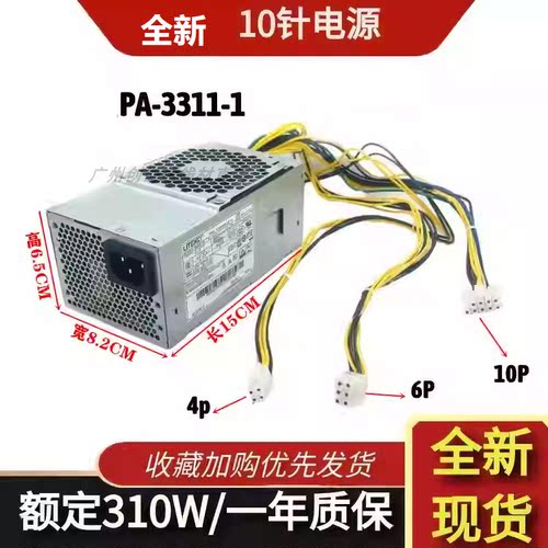 适用10针PCH015PA-3131