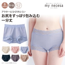 Pads pour soutien-gorge - Ref 812707 Image 12